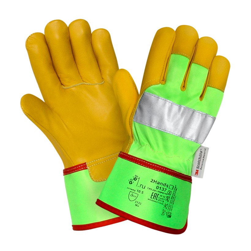 Перчатки 2HANDS 0137 кожаные повышенной видимости (HiViz)