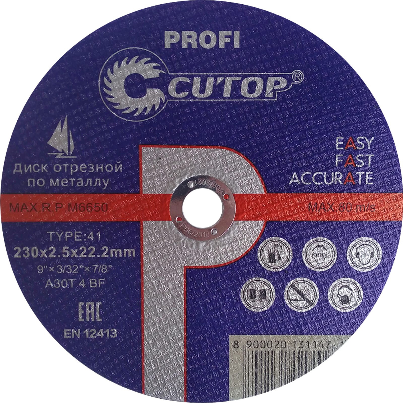 Диск отрезной по металлу CUTOP PROFI Т41-230 х 2.5 х 22.2 мм 23025 39984т