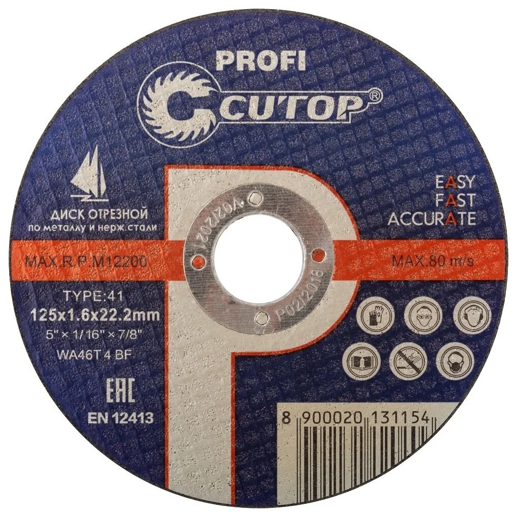 Диск отрезной по металлу CUTOP PROFI Т41-125 х 1.6 х 22.2 мм 39985т 12516
