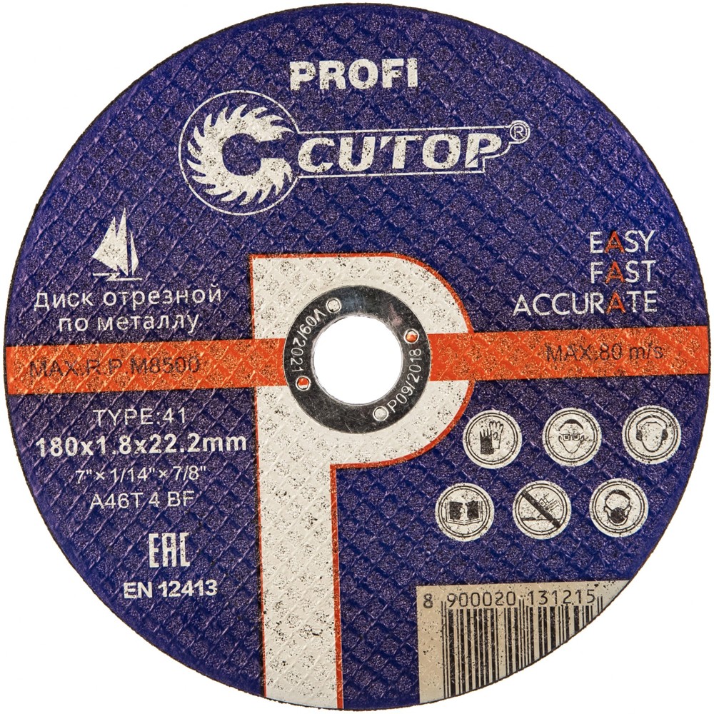 Диск отрезной по металлу CUTOP PROFI Т41-180 х 1.8, 39990т 18018