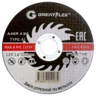 Диск отрезной по металлу GREATFLEX КЛАСС MASTER T41-125 х 1.6 х 22.2, 50-41-004