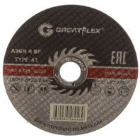 Диск отрезной по металлу GREATFLEX КЛАСС MASTER T41-150 х 1.8 х 22.2, 50-41-007